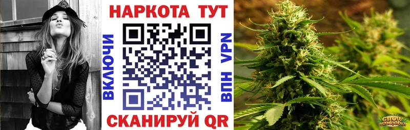 Где купить наркотики Фурманов Alpha PVP  Кокаин  МЕФ  Каннабис 