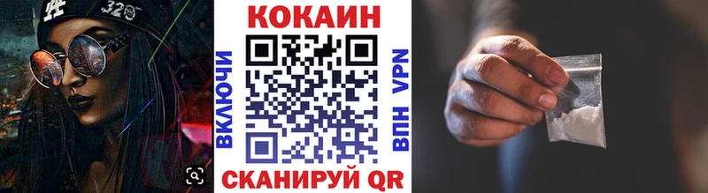 COCAIN Перу  где можно купить наркотик  Фурманов 
