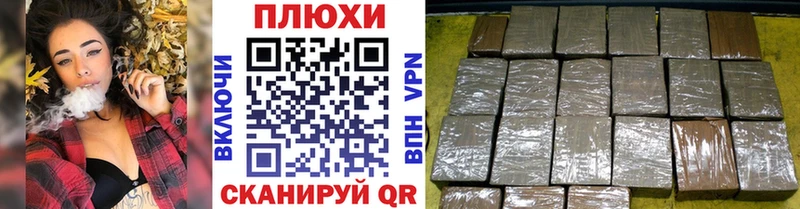 где продают   Фурманов  ГАШ индика сатива 