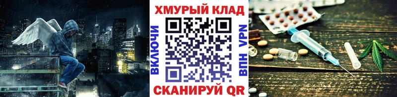 где купить наркотик  Фурманов  ГЕРОИН афганец 