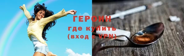 героин Алапаевск