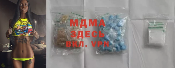 mdma Новокубанск