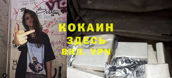 кристаллы Новодвинск